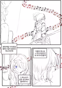 Page 119 of kkan - preview thumbnail
