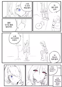 Page 120 of kkan - preview thumbnail