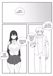 Page 164 of kkan - preview thumbnail