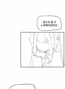 Page 197 of kkan - preview thumbnail