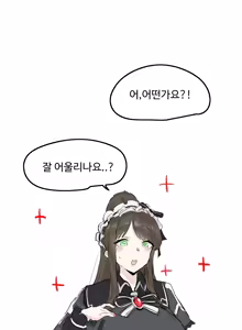 Page 199 of kkan - preview thumbnail