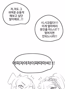 Page 200 of kkan - preview thumbnail