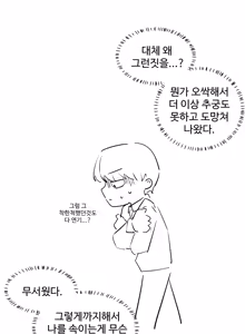 Page 226 of kkan - preview thumbnail