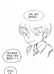 Page 235 of kkan - preview thumbnail