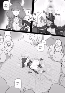 Page 254 of kkan - preview thumbnail