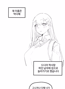 Page 271 of kkan - preview thumbnail