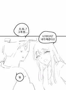 Page 300 of kkan - preview thumbnail