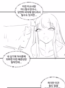 Page 301 of kkan - preview thumbnail