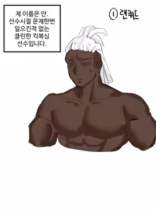 Page 374 of kkan - preview thumbnail