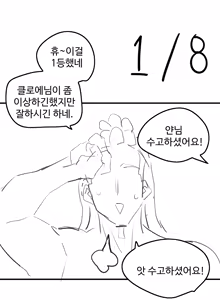Page 380 of kkan - preview thumbnail