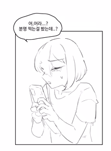 Page 391 of kkan - preview thumbnail