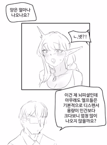Page 432 of kkan - preview thumbnail