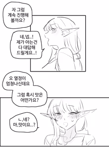 Page 433 of kkan - preview thumbnail