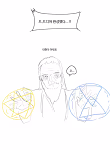 Page 488 of kkan - preview thumbnail