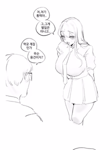 Page 508 of kkan - preview thumbnail