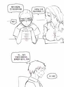 Page 540 of kkan - preview thumbnail