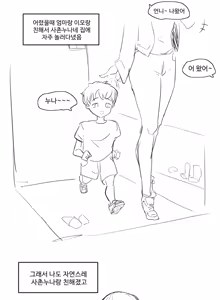 Page 547 of kkan - preview thumbnail
