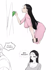 Page 662 of kkan - preview thumbnail