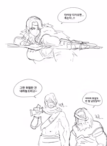 Page 790 of kkan - preview thumbnail