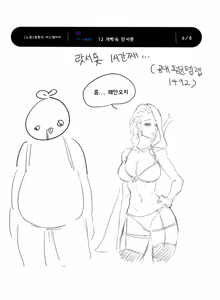 Page 884 of kkan - preview thumbnail