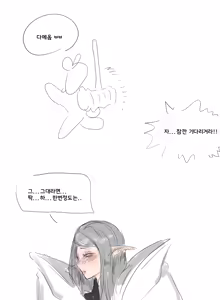 Page 888 of kkan - preview thumbnail
