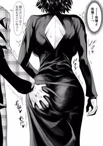 Page 4 of Akemashite Omedetou Gozaimasu - preview thumbnail