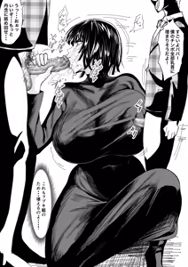 Page 5 of Akemashite Omedetou Gozaimasu - preview thumbnail
