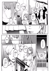 Page 333 of COMIC Mugen Tensei 2026-01 - preview thumbnail