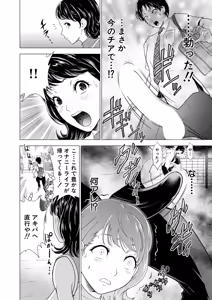 Page 431 of COMIC Mugen Tensei 2026-01 - preview thumbnail