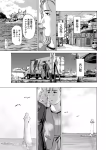 Page 490 of COMIC Mugen Tensei 2026-01 - preview thumbnail