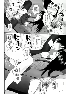 Page 153 of Gift  - All I know is the gift of LOVE is the greatest GIFT of all. - preview thumbnail