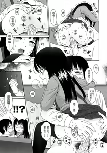 Page 156 of Gift  - All I know is the gift of LOVE is the greatest GIFT of all. - preview thumbnail