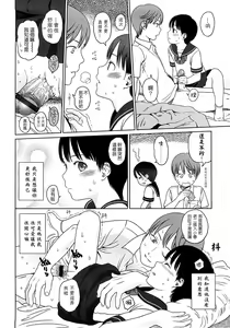 Page 173 of Gift  - All I know is the gift of LOVE is the greatest GIFT of all. - preview thumbnail
