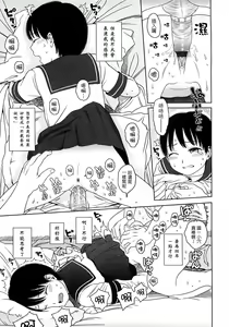 Page 174 of Gift  - All I know is the gift of LOVE is the greatest GIFT of all. - preview thumbnail