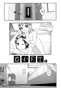 Page 30 of Gift  - All I know is the gift of LOVE is the greatest GIFT of all. - preview thumbnail