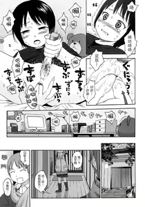 Page 34 of Gift  - All I know is the gift of LOVE is the greatest GIFT of all. - preview thumbnail
