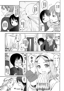 Page 36 of Gift  - All I know is the gift of LOVE is the greatest GIFT of all. - preview thumbnail
