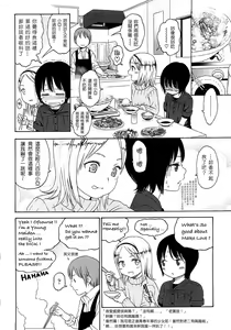 Page 37 of Gift  - All I know is the gift of LOVE is the greatest GIFT of all. - preview thumbnail