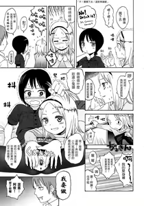 Page 42 of Gift  - All I know is the gift of LOVE is the greatest GIFT of all. - preview thumbnail