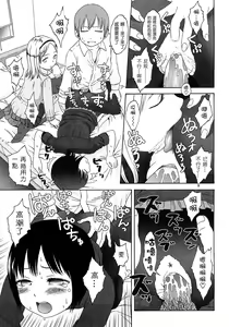 Page 46 of Gift  - All I know is the gift of LOVE is the greatest GIFT of all. - preview thumbnail