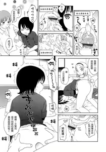 Page 60 of Gift  - All I know is the gift of LOVE is the greatest GIFT of all. - preview thumbnail