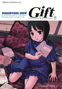Page 6 of Gift  - All I know is the gift of LOVE is the greatest GIFT of all. - preview thumbnail