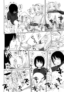 Page 65 of Gift  - All I know is the gift of LOVE is the greatest GIFT of all. - preview thumbnail