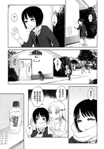 Page 72 of Gift  - All I know is the gift of LOVE is the greatest GIFT of all. - preview thumbnail