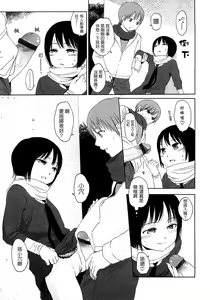 Page 78 of Gift  - All I know is the gift of LOVE is the greatest GIFT of all. - preview thumbnail