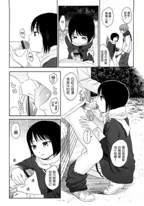 Page 81 of Gift  - All I know is the gift of LOVE is the greatest GIFT of all. - preview thumbnail