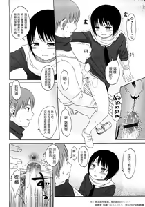 Page 83 of Gift  - All I know is the gift of LOVE is the greatest GIFT of all. - preview thumbnail