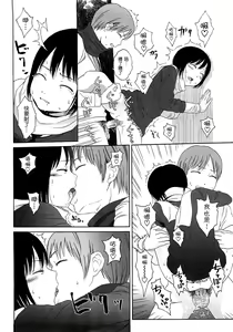 Page 87 of Gift  - All I know is the gift of LOVE is the greatest GIFT of all. - preview thumbnail