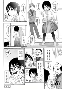 Page 89 of Gift  - All I know is the gift of LOVE is the greatest GIFT of all. - preview thumbnail