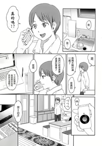 Page 90 of Gift  - All I know is the gift of LOVE is the greatest GIFT of all. - preview thumbnail